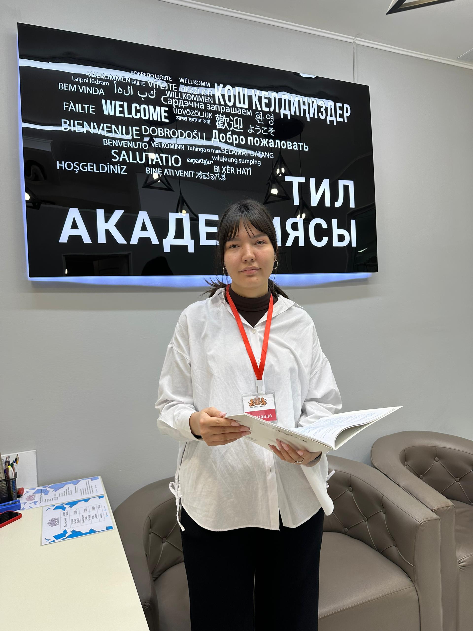 Алина